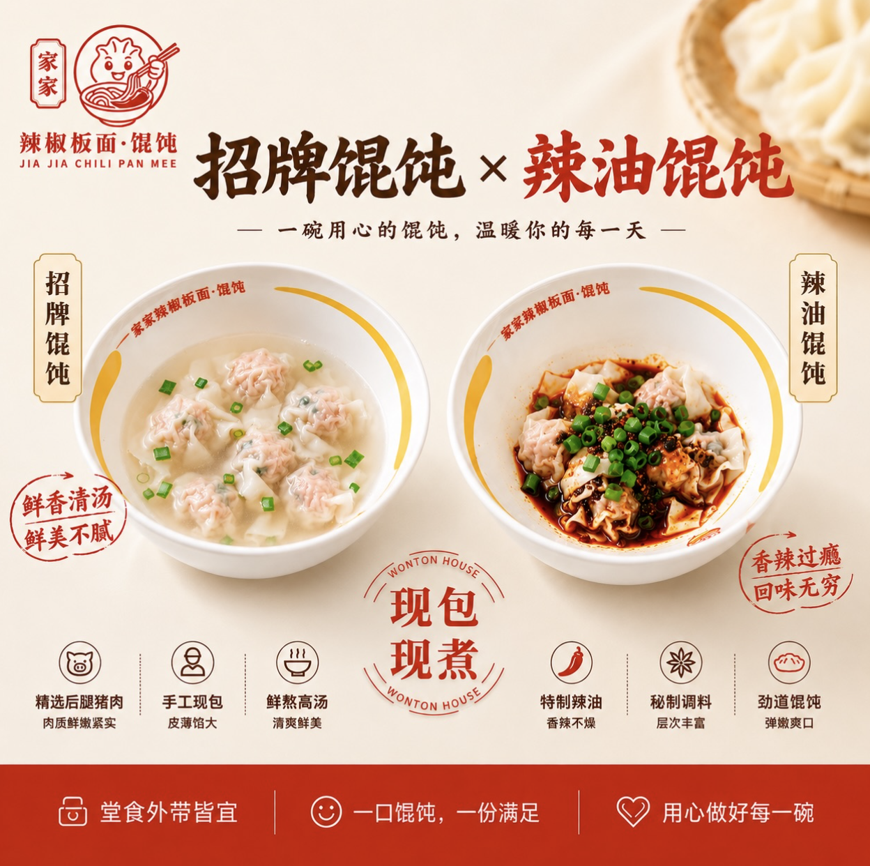 Fresh noodles