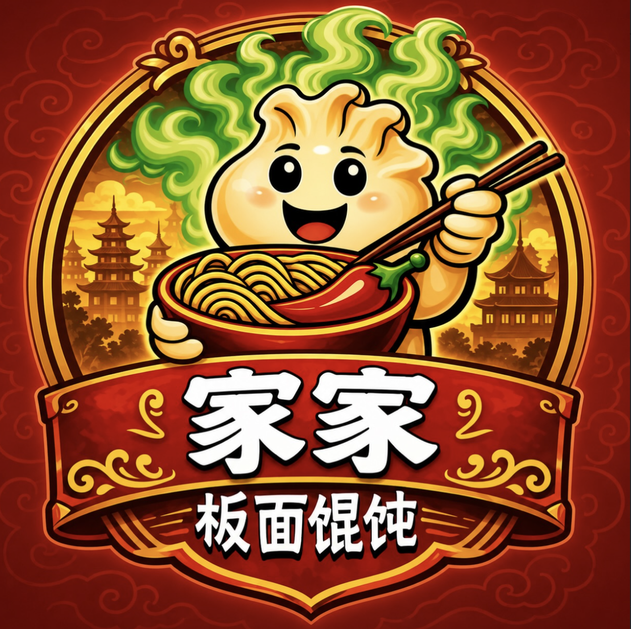Jia Jia Chili Pan Mee restaurant