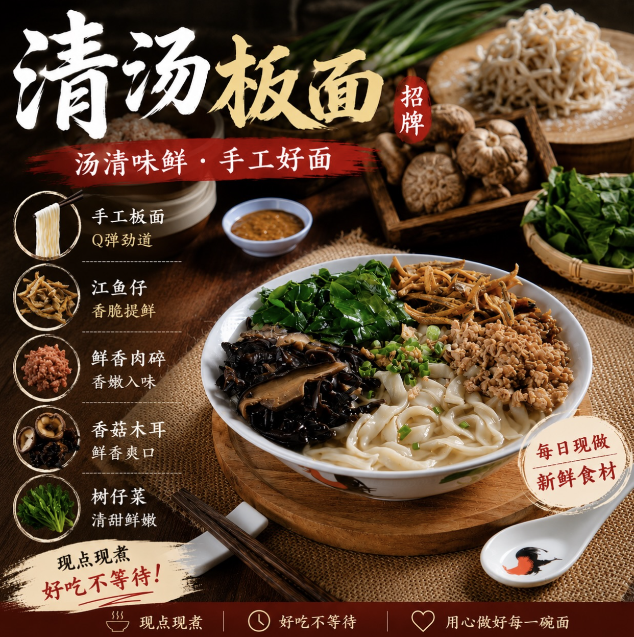 Malaysian noodle bowl