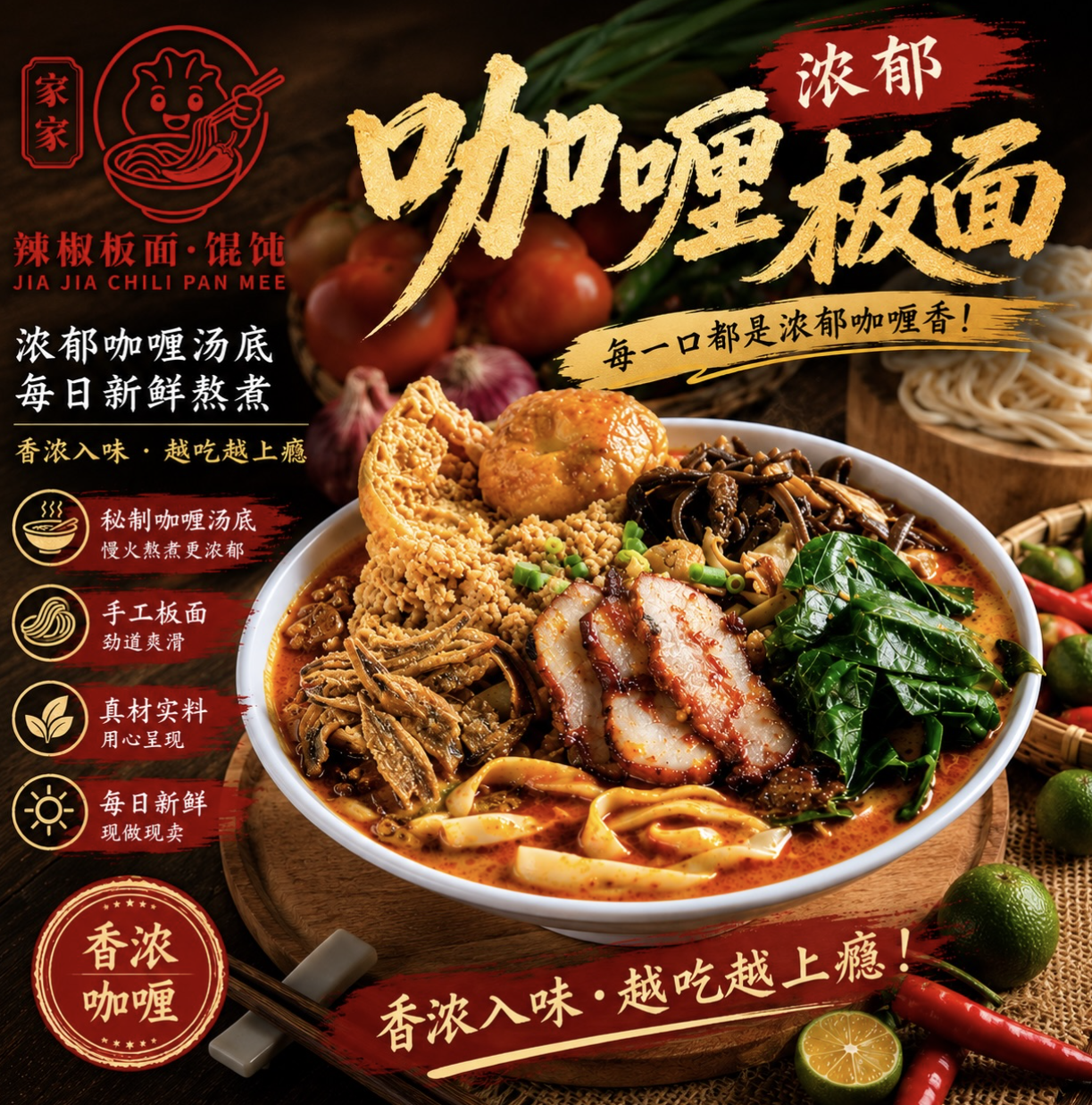 Asian dining experience